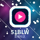 51爆料官方网站标识